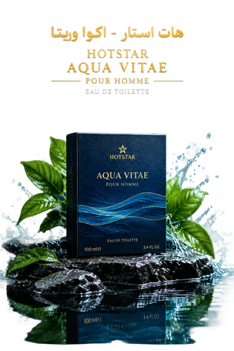 ادو تویلت مردانه هات استار مدل Aqua Vitae حجم ۱۰۰ میلیلیتر